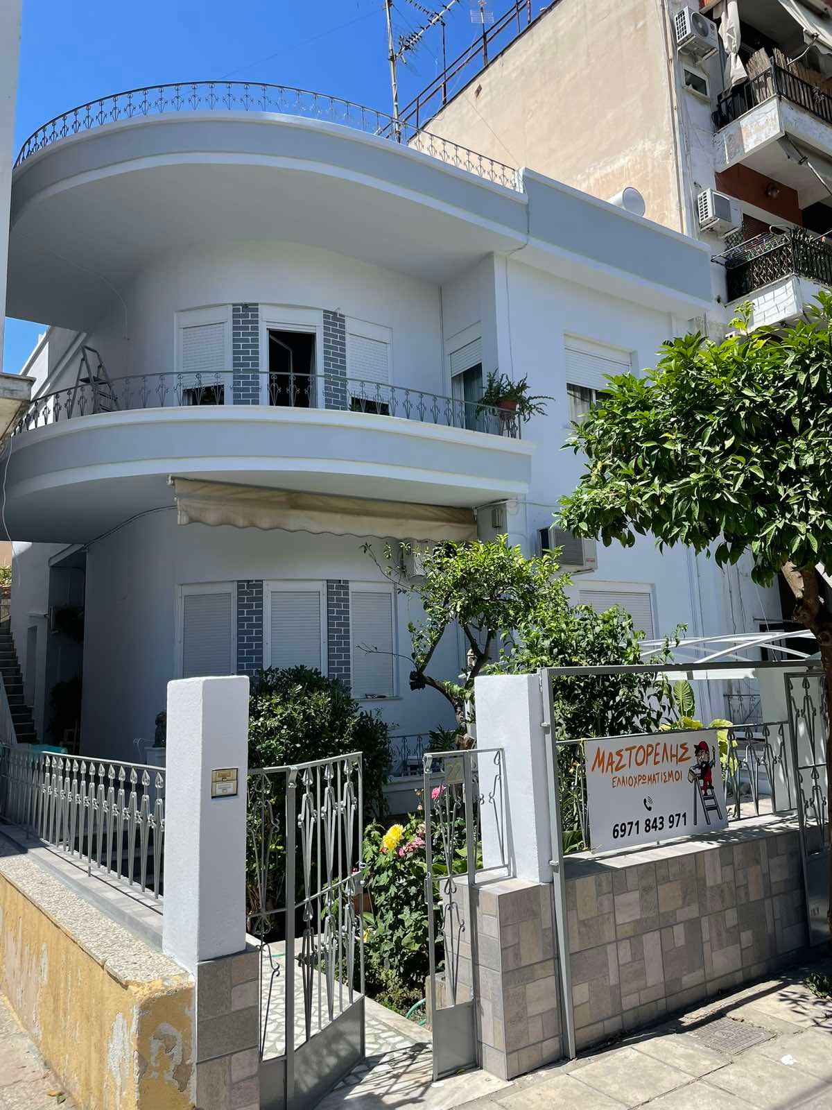 Έργο 44