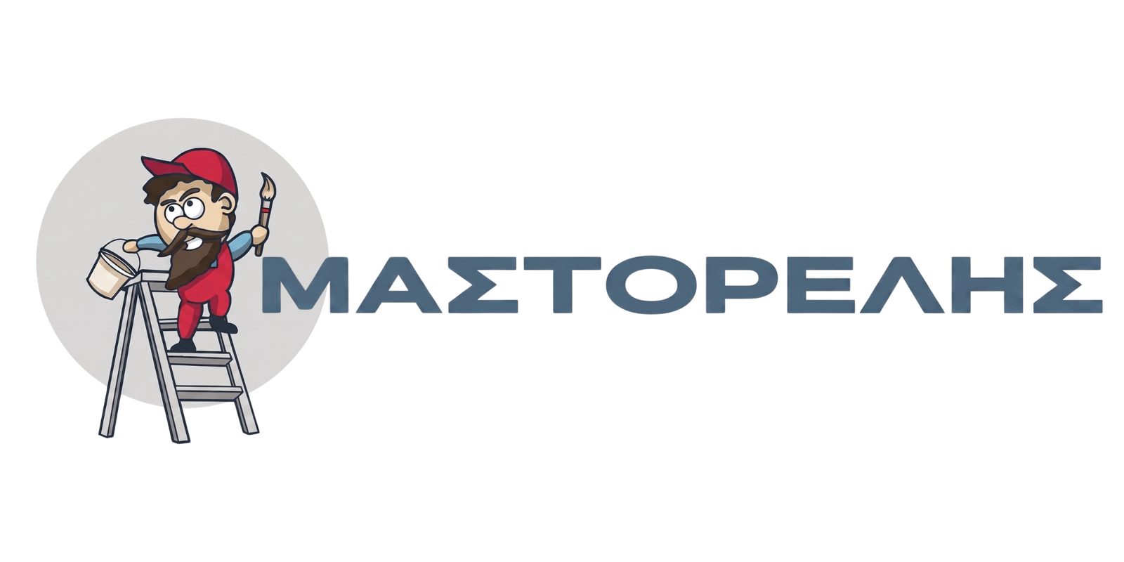 Μαστορέλης